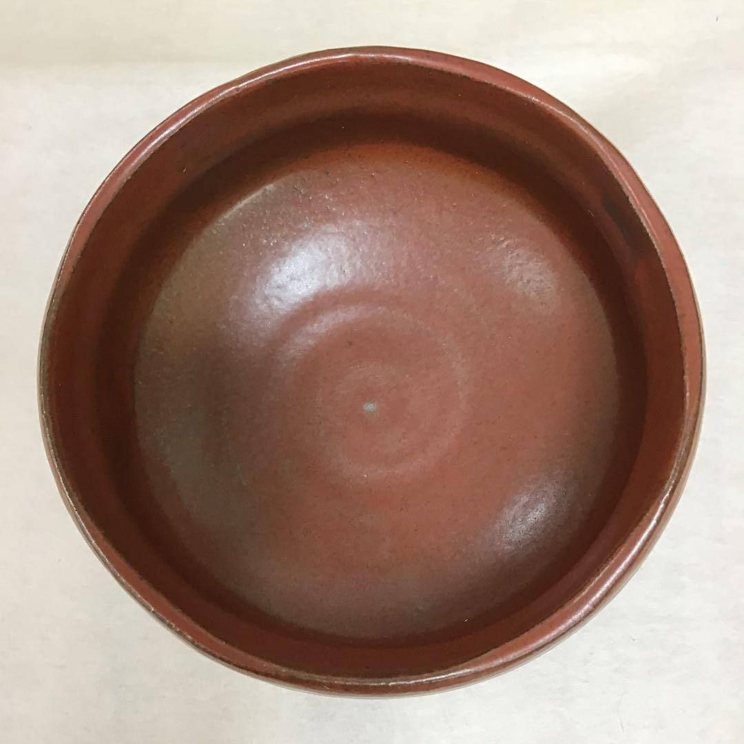 茶道具 茶碗 昭美作 N135