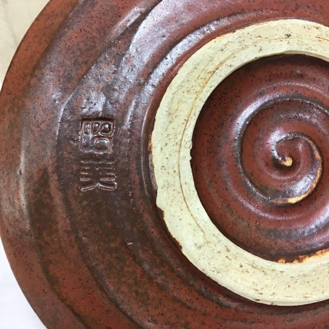 茶道具 茶碗 昭美作 N135