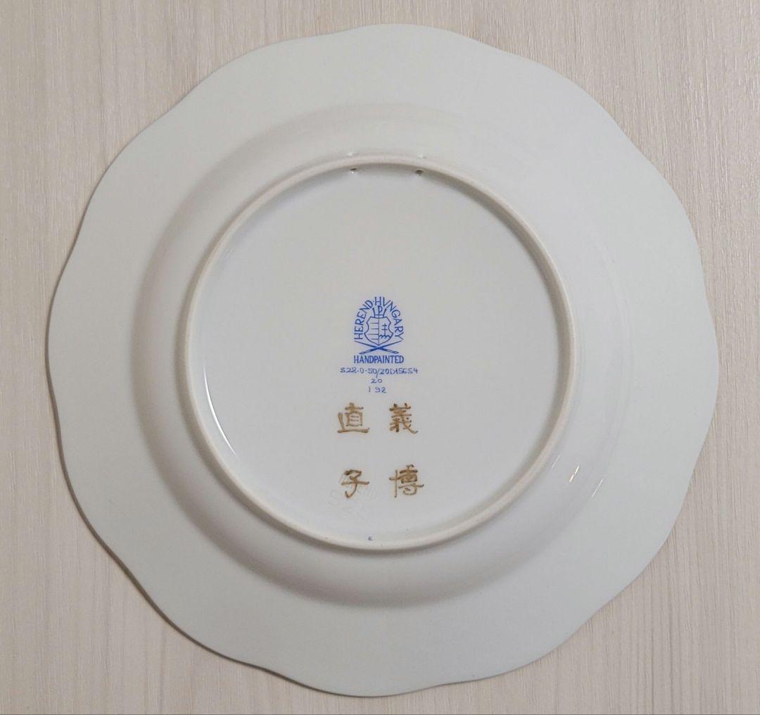 HUNTER × HUNTER 冨樫義博 武内直子 結婚式 記念品