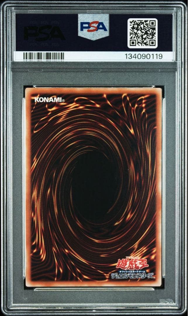 遊戯王　聖なる魔術師 プリズマ　psa10 DKC