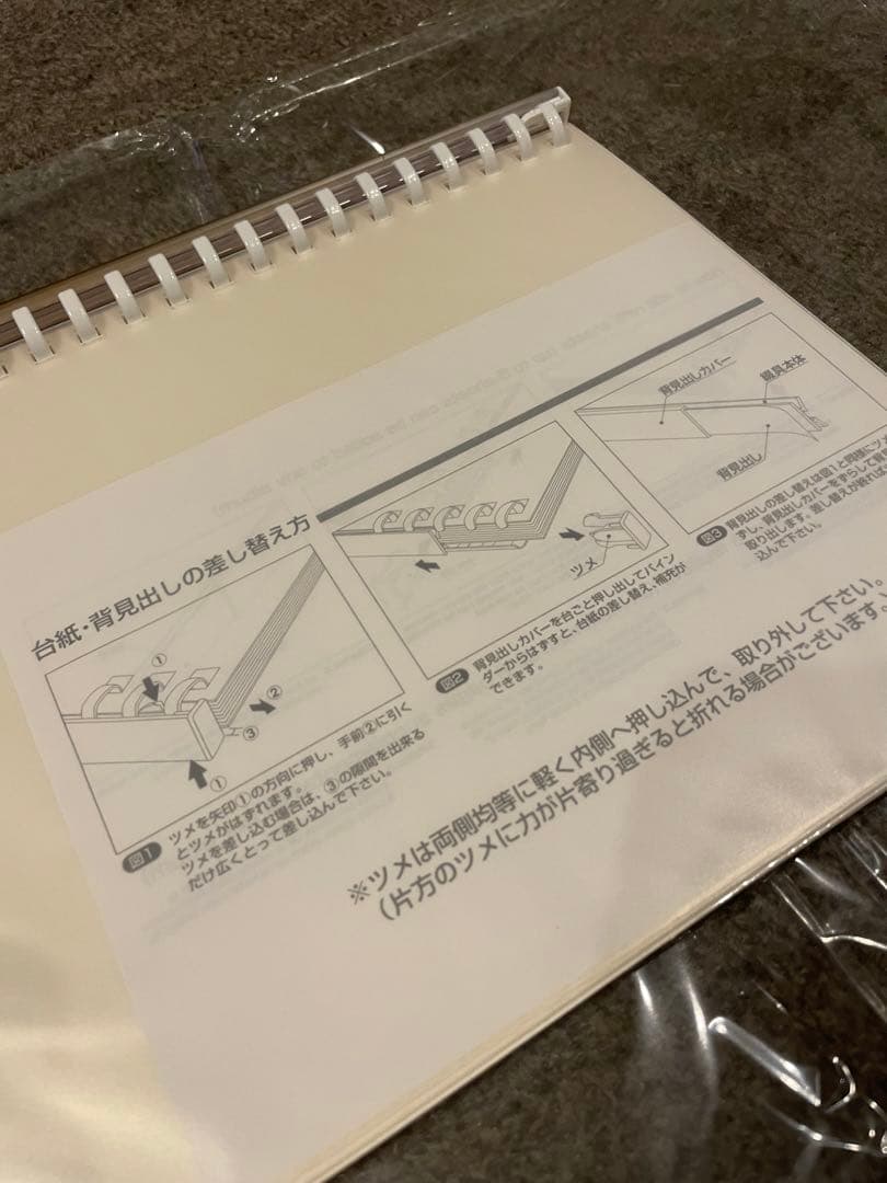 は*な様 無印良品　台紙に書き込めるアルバム　A4タイプ　新品　7冊セット