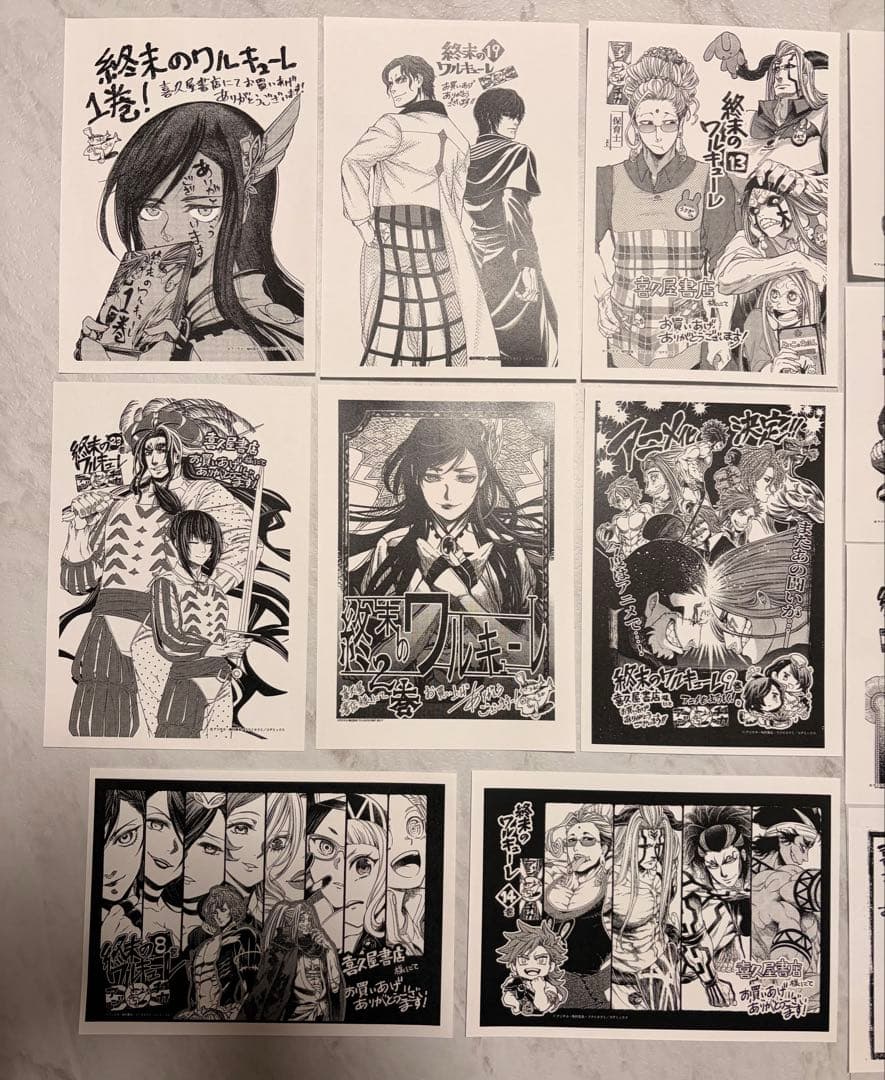 【終末のワルキューレ】 イラストペーパー16枚セット