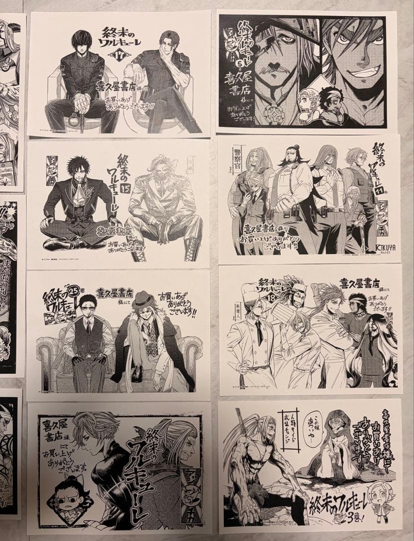 【終末のワルキューレ】 イラストペーパー16枚セット