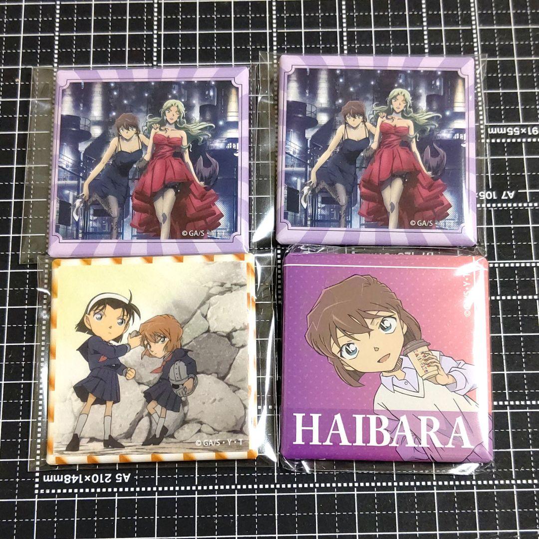 名探偵コナン 缶バッジ 13点 まとめ売り 灰原哀