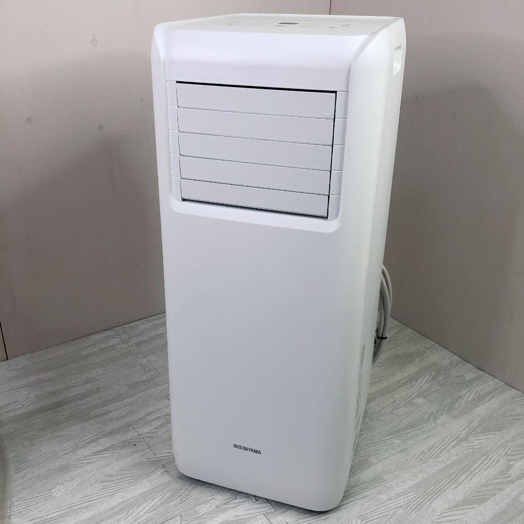 アイリスオーヤマ ポータブルクーラー IPA-2203G ホワイト