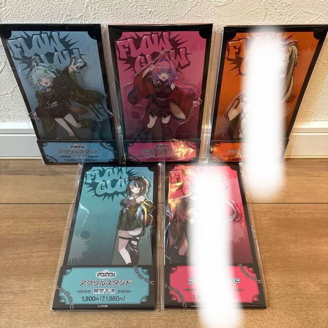 ホロライブ ファミマ アクリルスタンド 全種 コンプ