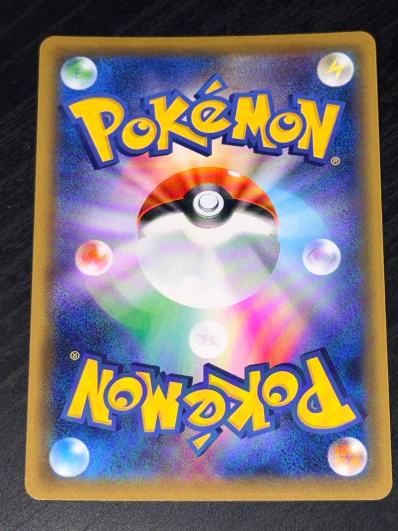 ポケモンカード　リーリエの全力 SR SM11b ドリームリーグ 068/049