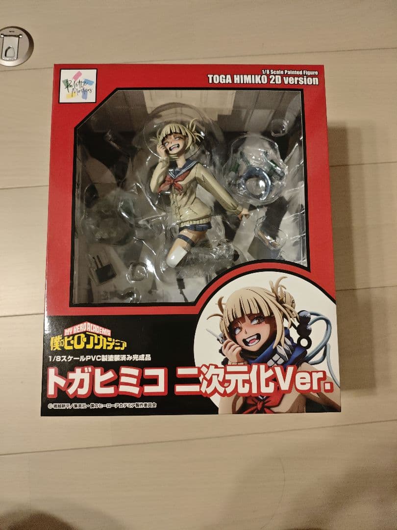 【ひー】【開封品】トガヒミコ 2次元化Ver. フィギュア