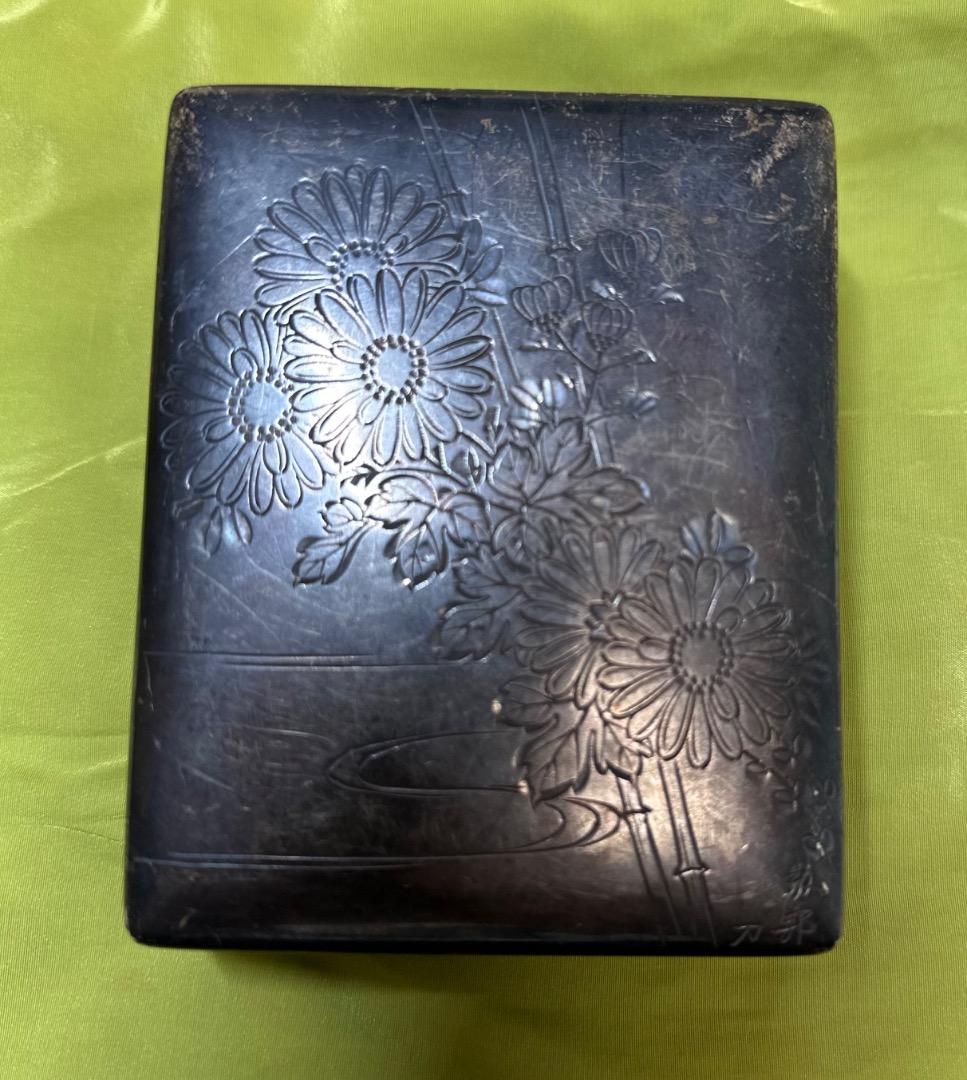 銀器・銀製箱・刻印・在銘・菊と竹の彫刻