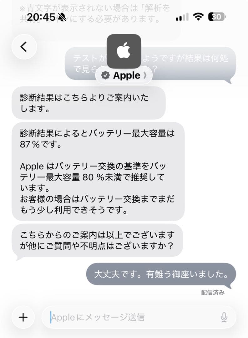 iPad Pro 11インチ (第3世代) 256GB スペースグレー