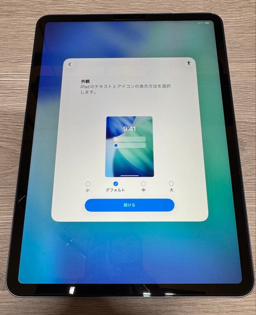 iPad Pro 11インチ (第3世代) 256GB スペースグレー