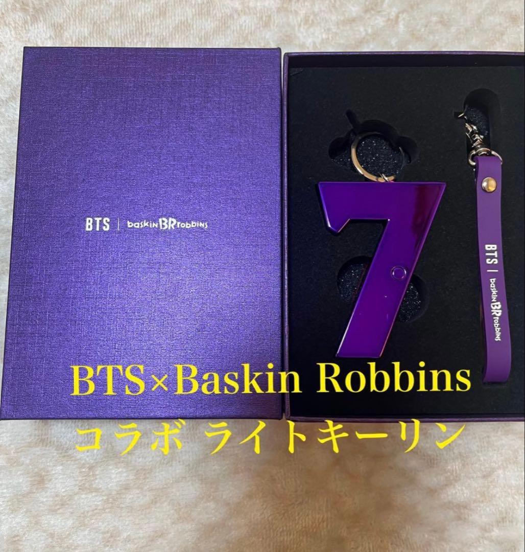 あむ　4点おまとめ　BTS商品