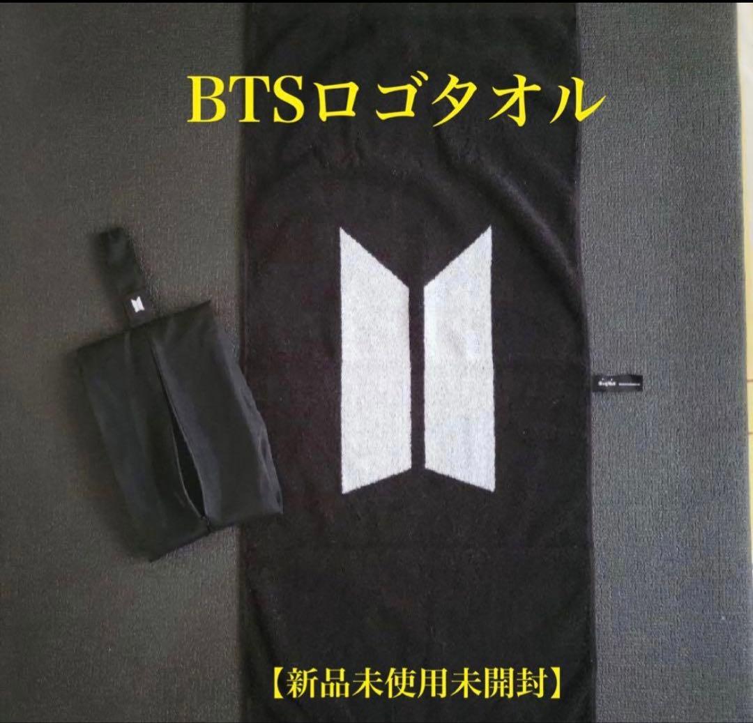 あむ　4点おまとめ　BTS商品