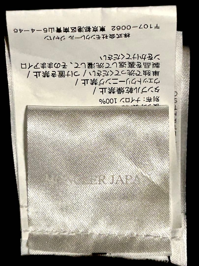 MONCLER モンクレール MAGLIA CARDIGAN