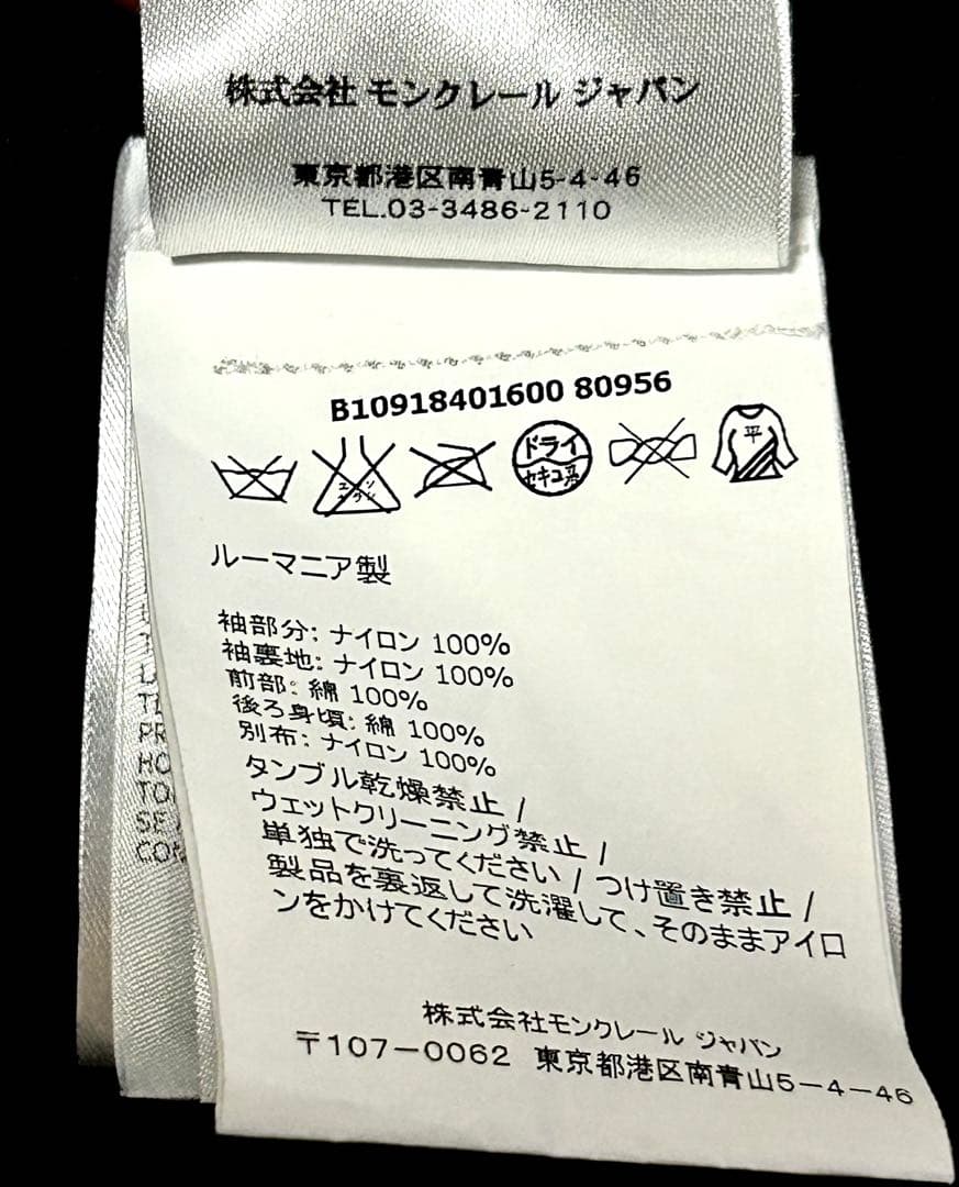 MONCLER モンクレール MAGLIA CARDIGAN