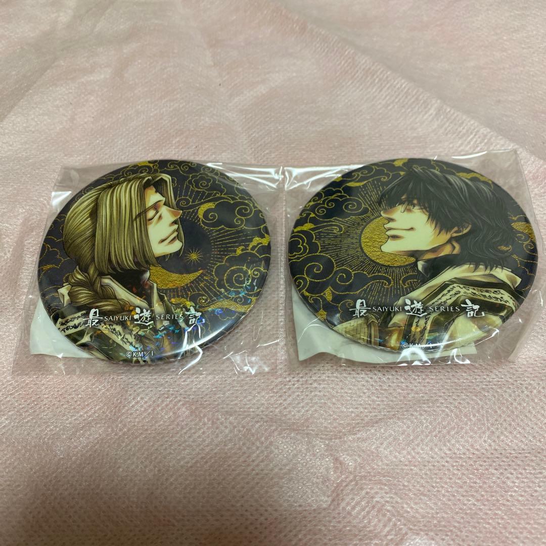 い*ご様 最遊記　セガコラボカフェ　光明　烏哭　ホログラム缶バッジ