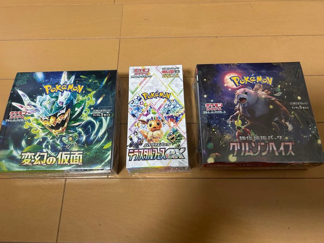 ポケモンカードテラスタルフェスEX クリムゾンヘイズ　変幻の仮面　3BOXセット