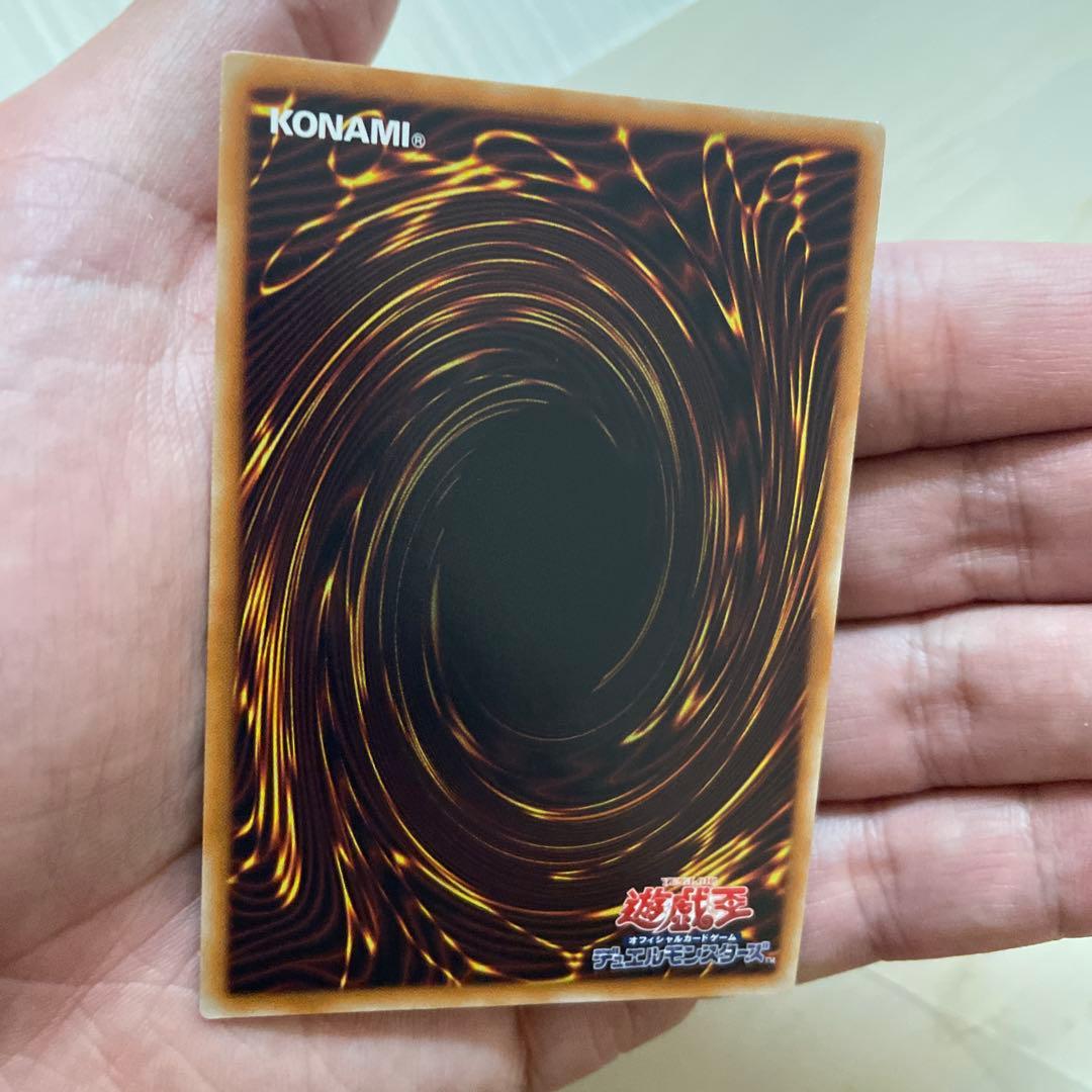 遊戯王　光の創造神ホルアクティ　日焼けなし　ランクB