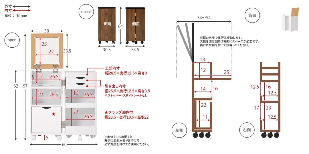 【送料無料】新品★コスメドレッサーワゴン【ホワイト/ナチュラル】