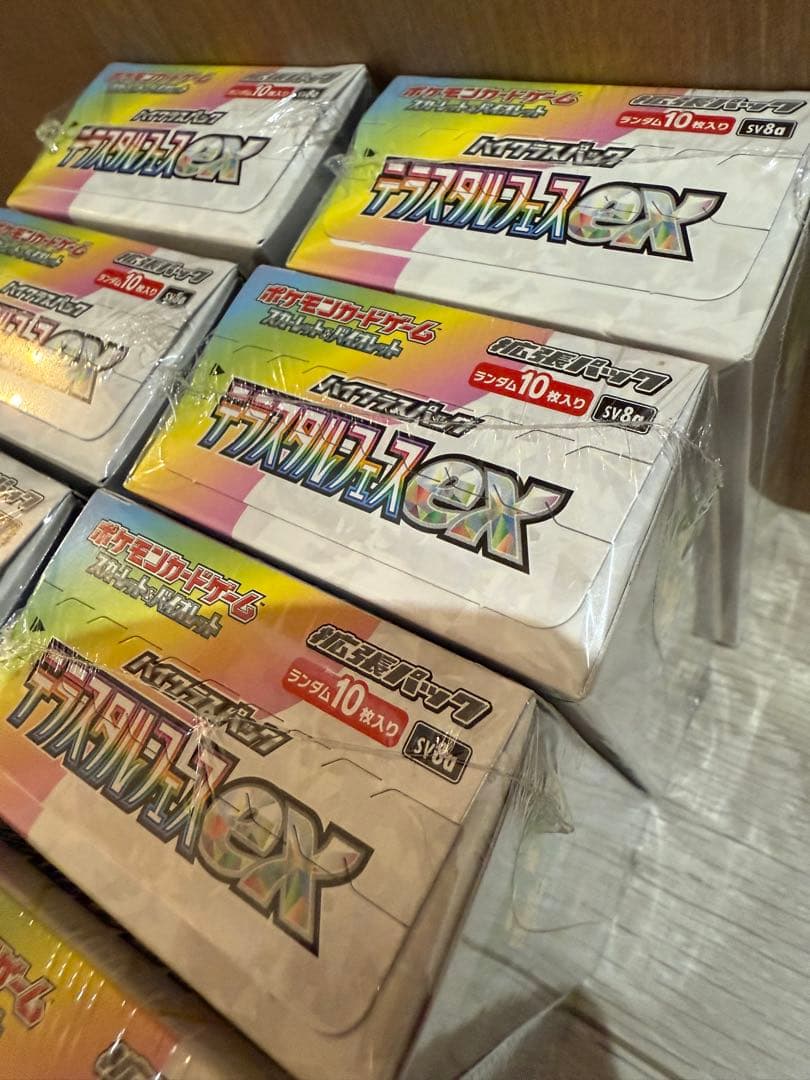 ポケカ　テラスタルフェスex 未開封シュリンク付き　10BOX