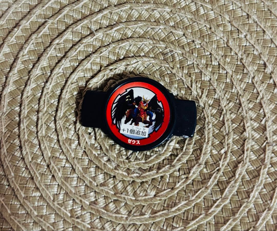 爆転シュートベイブレードGレボリューション　ゼウス