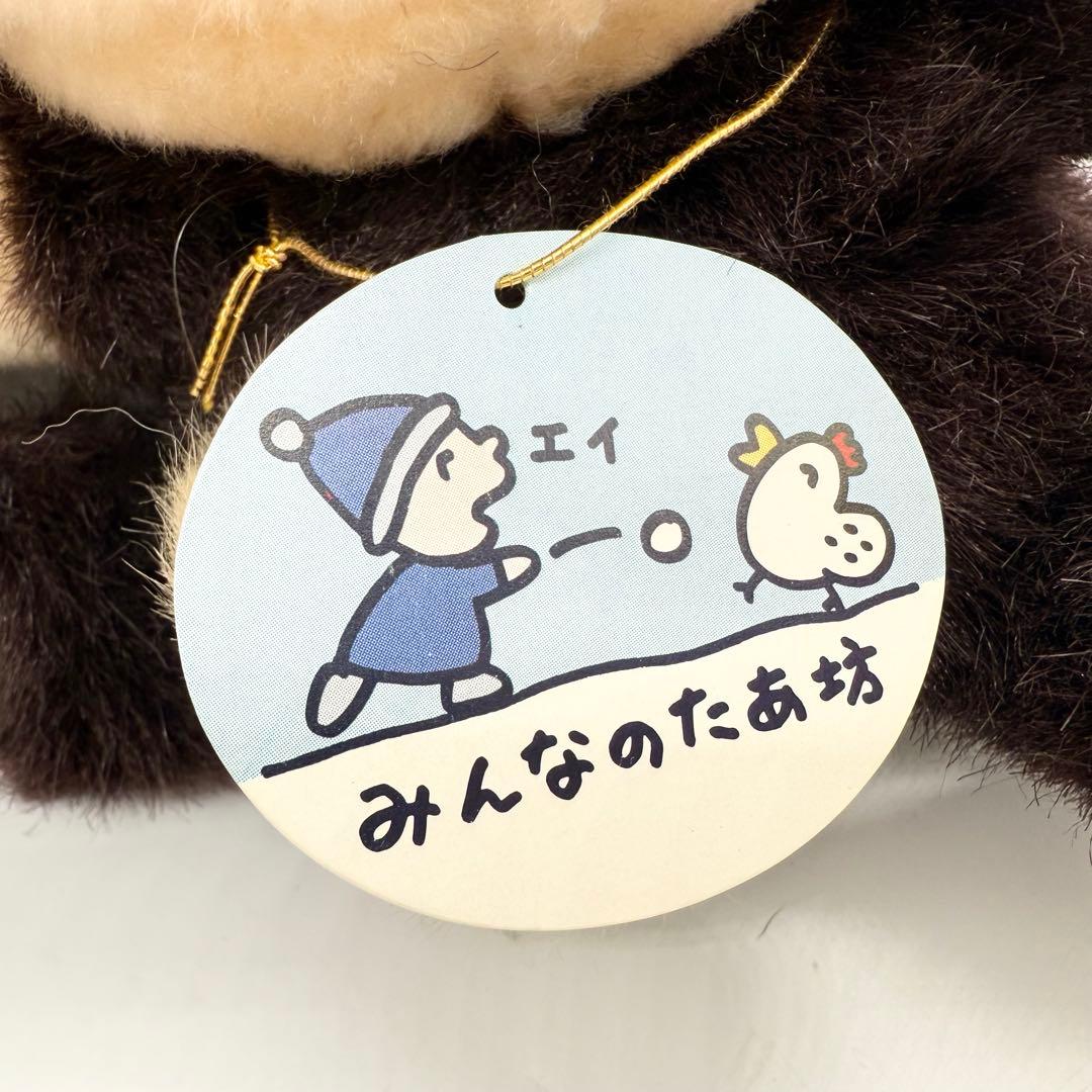 希少 みんなのたあ坊 ぬいぐるみ クマの着ぐるみ