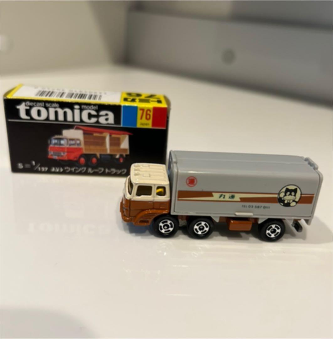 トミカ　ウイングルーフトラック　関係者配布品　非売品