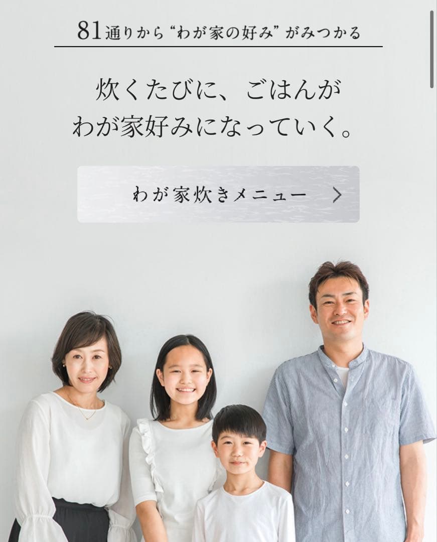 【新品未使用】象印マホービン 炊飯器 5.5合 炎舞炊き NW-NA10-BZ