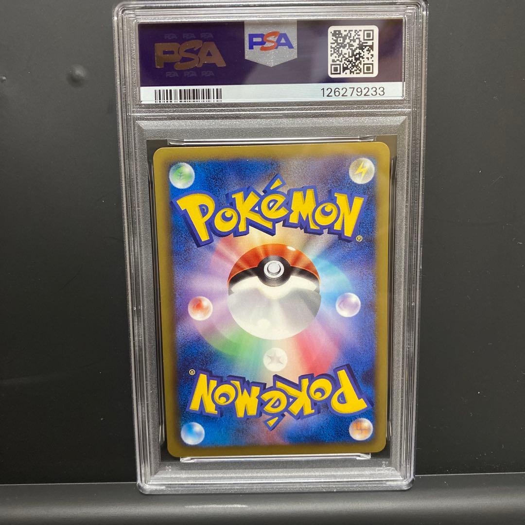 ルカリオ 106 psa10 サイコドライブ ヘイルブリザード