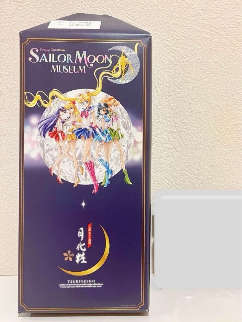 セーラームーン グッズセット セーラームーン展