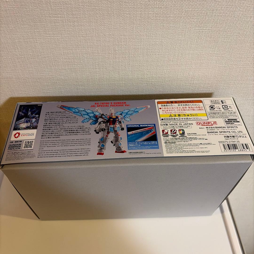 RX-78F00/E GUNDAM JAL 関西万博劇レア限定品3点セット