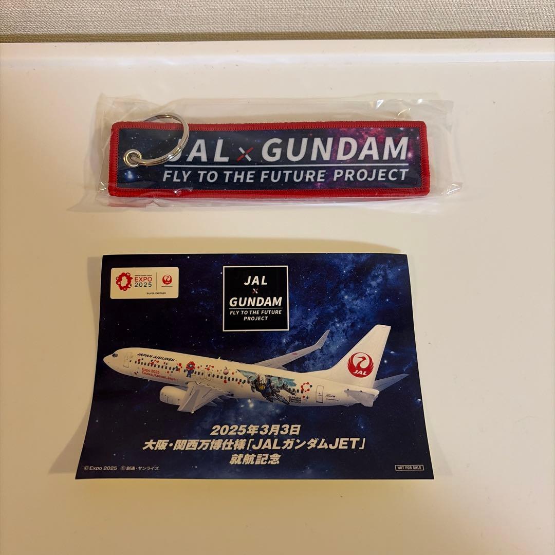 RX-78F00/E GUNDAM JAL 関西万博劇レア限定品3点セット