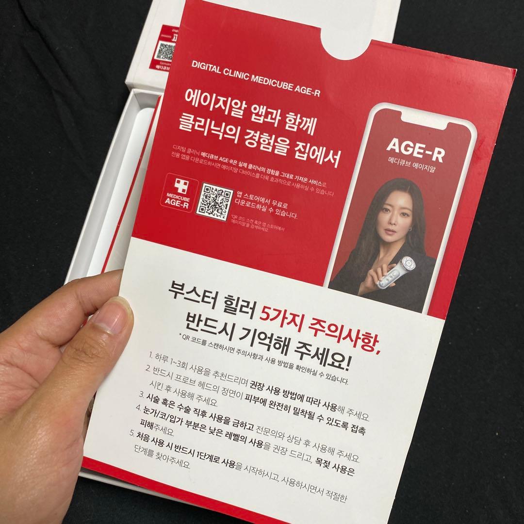 AGE-R DEVICE BOOSTER HEALER 美顔器