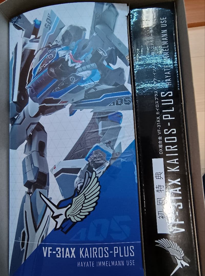 【フルセット】DX超合金 VF-31AX カイロスプラス ハヤテ機 全セット