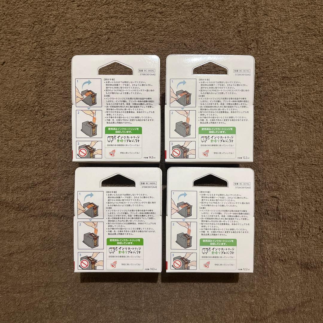 Canon BC361XL+360XL 純正大容量インクセット新品❷