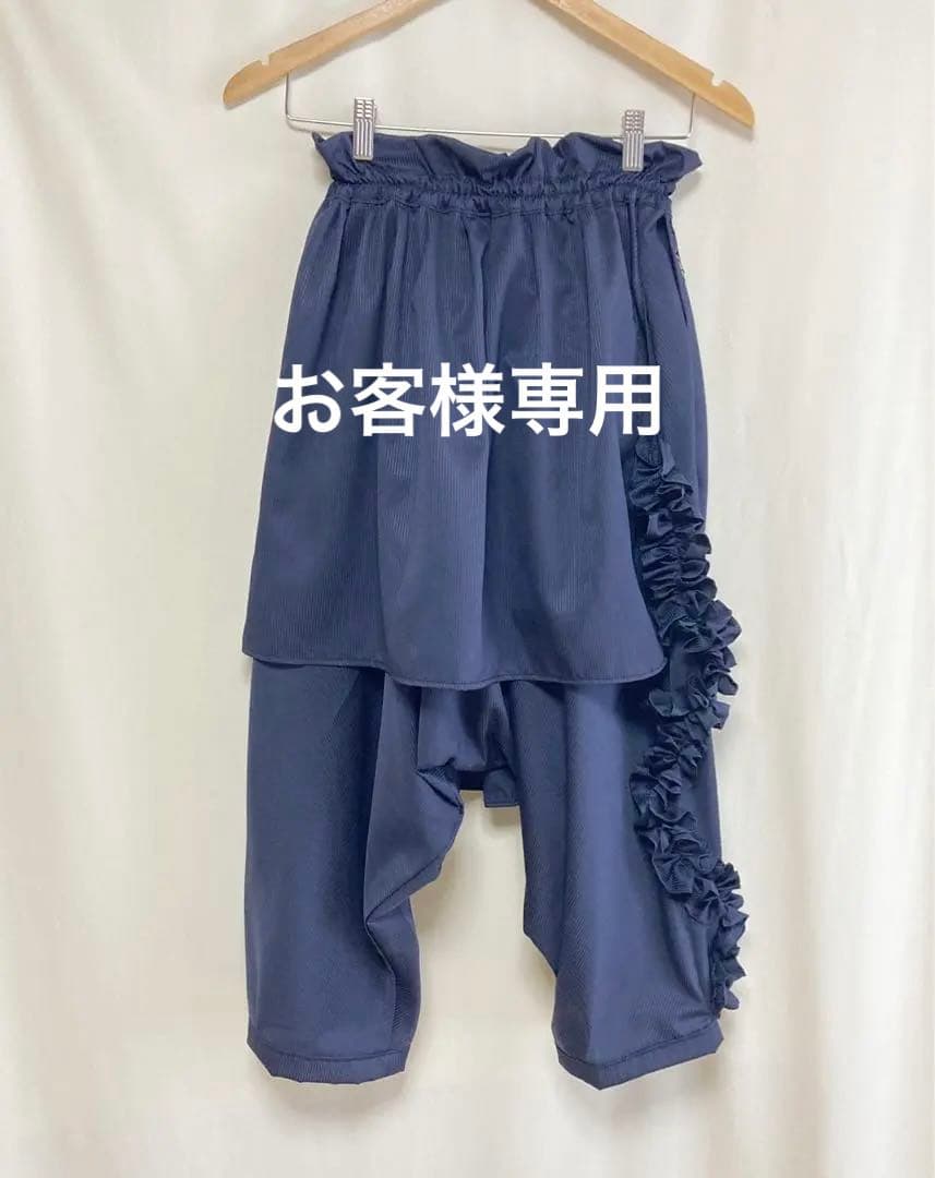 『お客』変形デザイン☆サルエルパンツ　アズノウアズ　デニムリメイクスカート