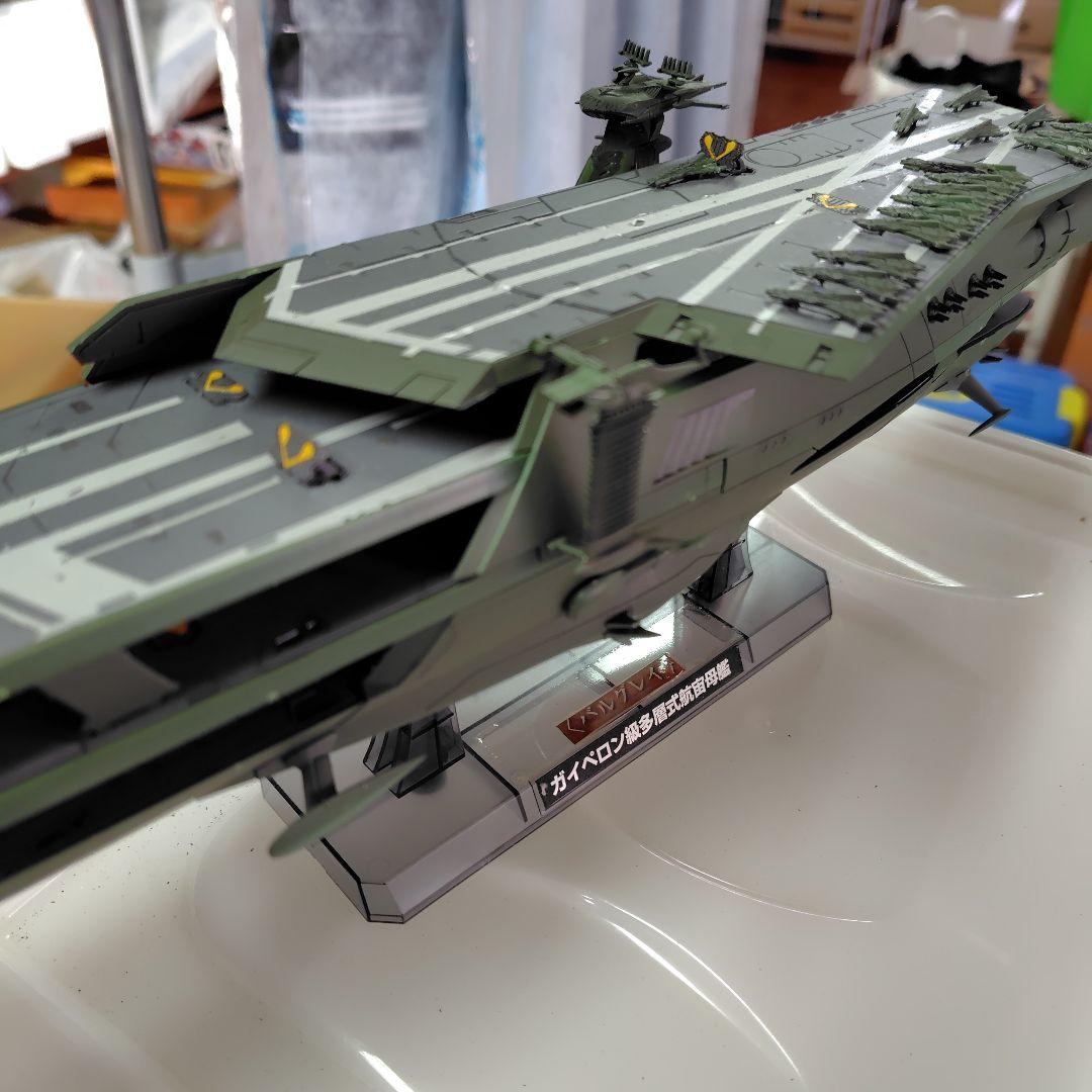 1/1000ガイペロン級多層式航宙母艦バルグレイ完成品