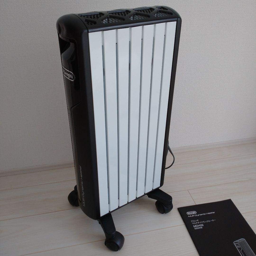 デロンギ マルチダイナミックヒーター MDH09-BK 6～8畳