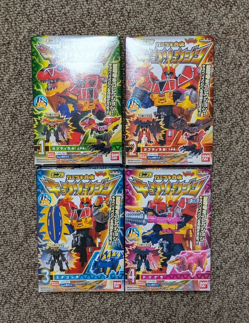 未開封　キョウリュウジン　ミニプラ