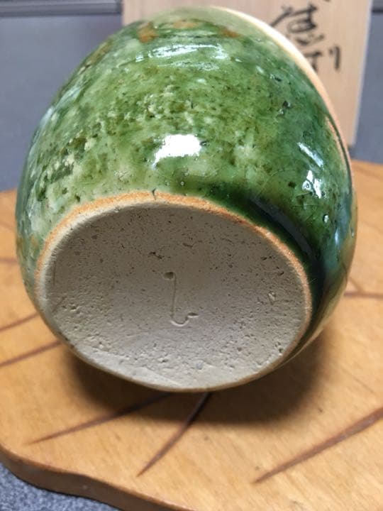 オリベ徳利 石井隆寛作大変お安く出品してしまいました。