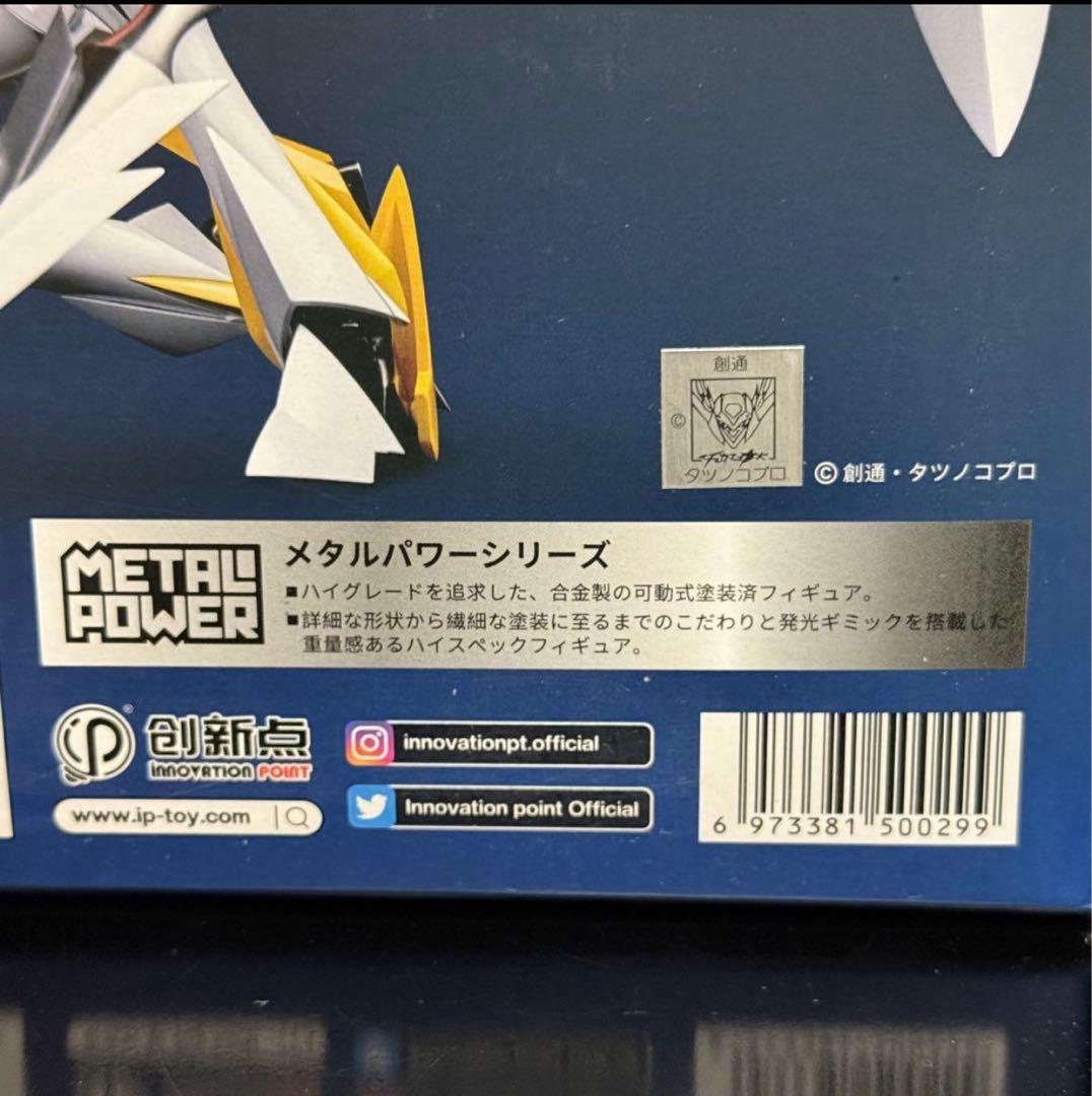 ❗️L POWER宇宙の騎士 テッカマンブレード 可動式塗装済フィギュア