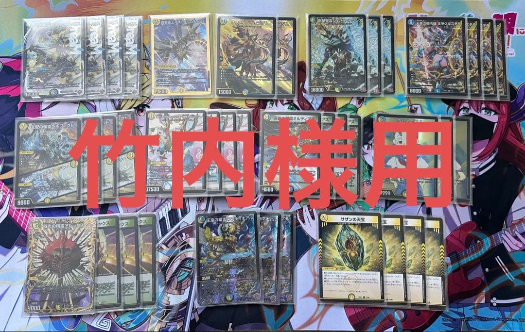 王導聖霊アルファディオスデッキ　計40枚