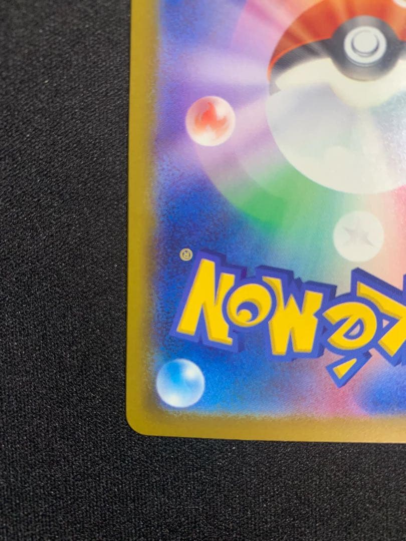 み*ん様 ポケモンカード　MEGAドリームex　メガゲンガーex 240/193