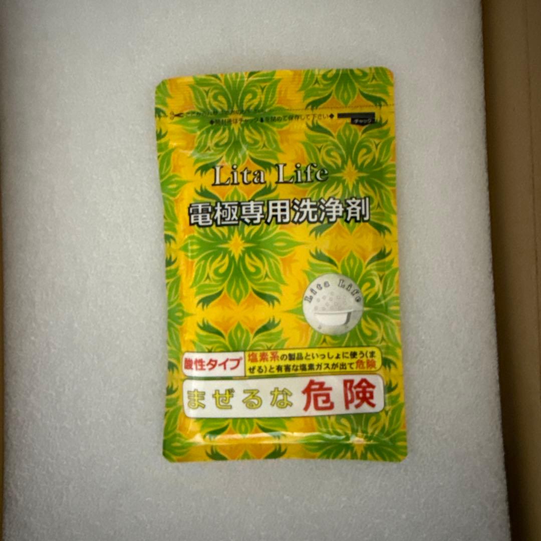 Lita Life 水素風呂