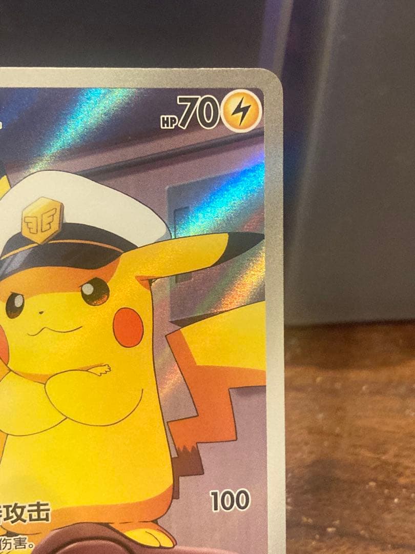高騰中 大特価 中国版 ジェムパック キャプテンピカチュウAR【ポケモンカード】