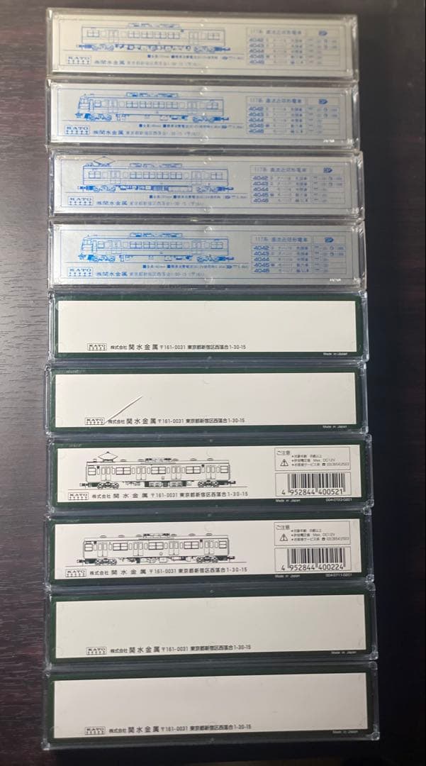 キ*✡様 KATO Nゲージ 車両10両セット 動力車1両・ライト点灯確認済み