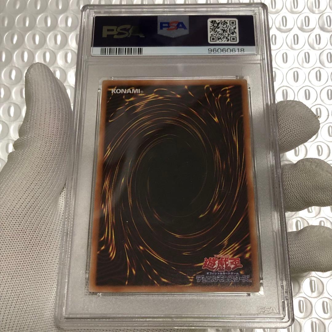 psa10 ウィッチクラフトゴーレムアルル　20th 遊戯王　シークレット