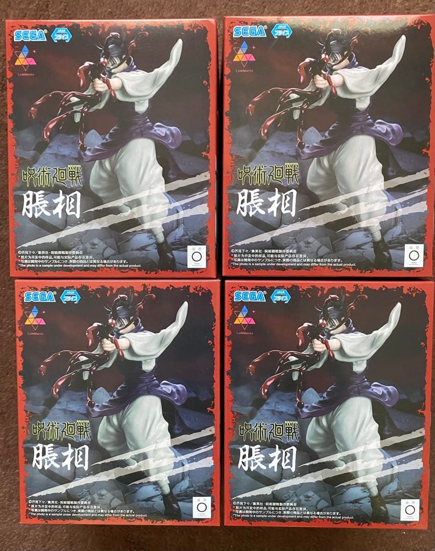 【呪術廻戦】脹相 Luminasta 4個 セット