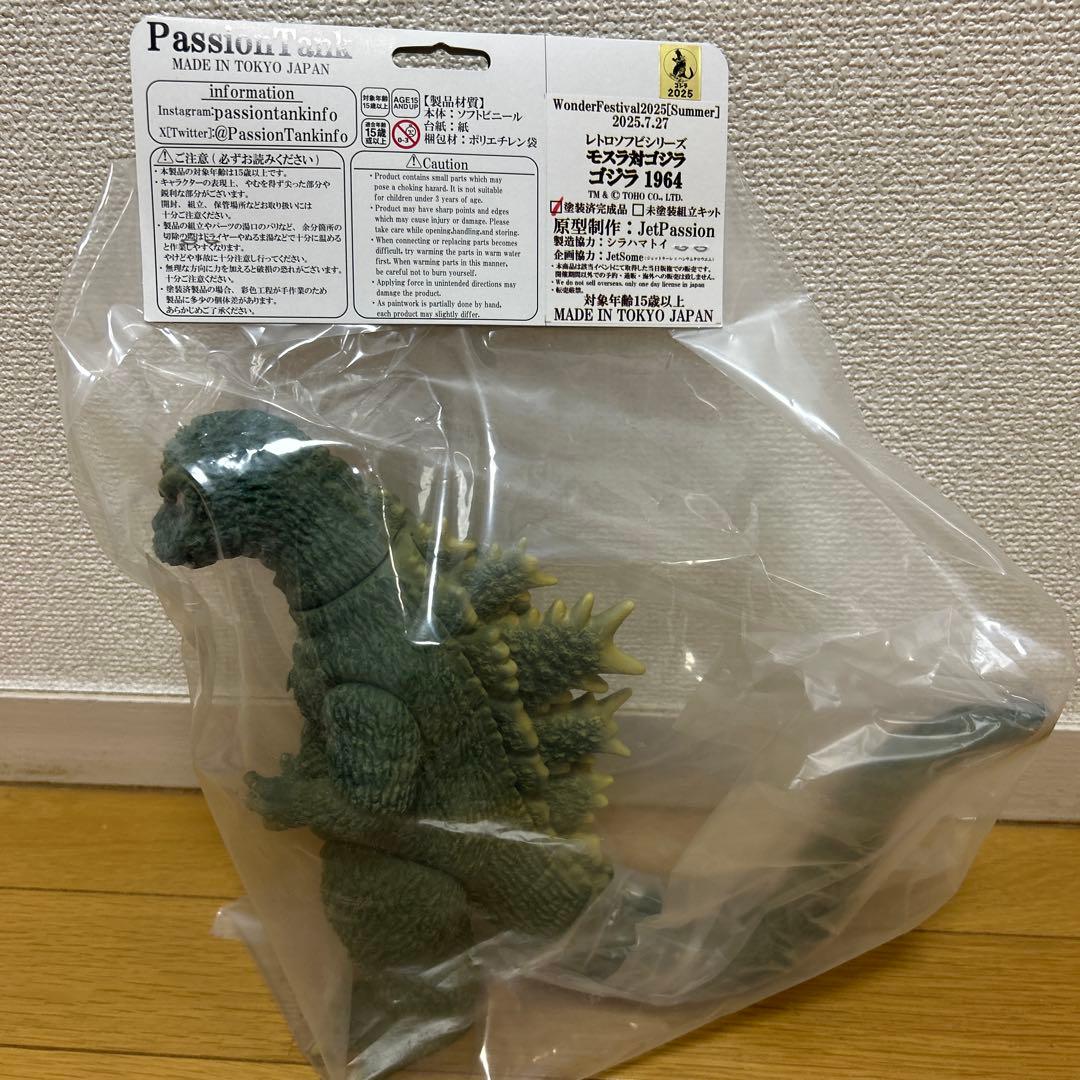 PassionTank ゴジラ 1964 ソフビ