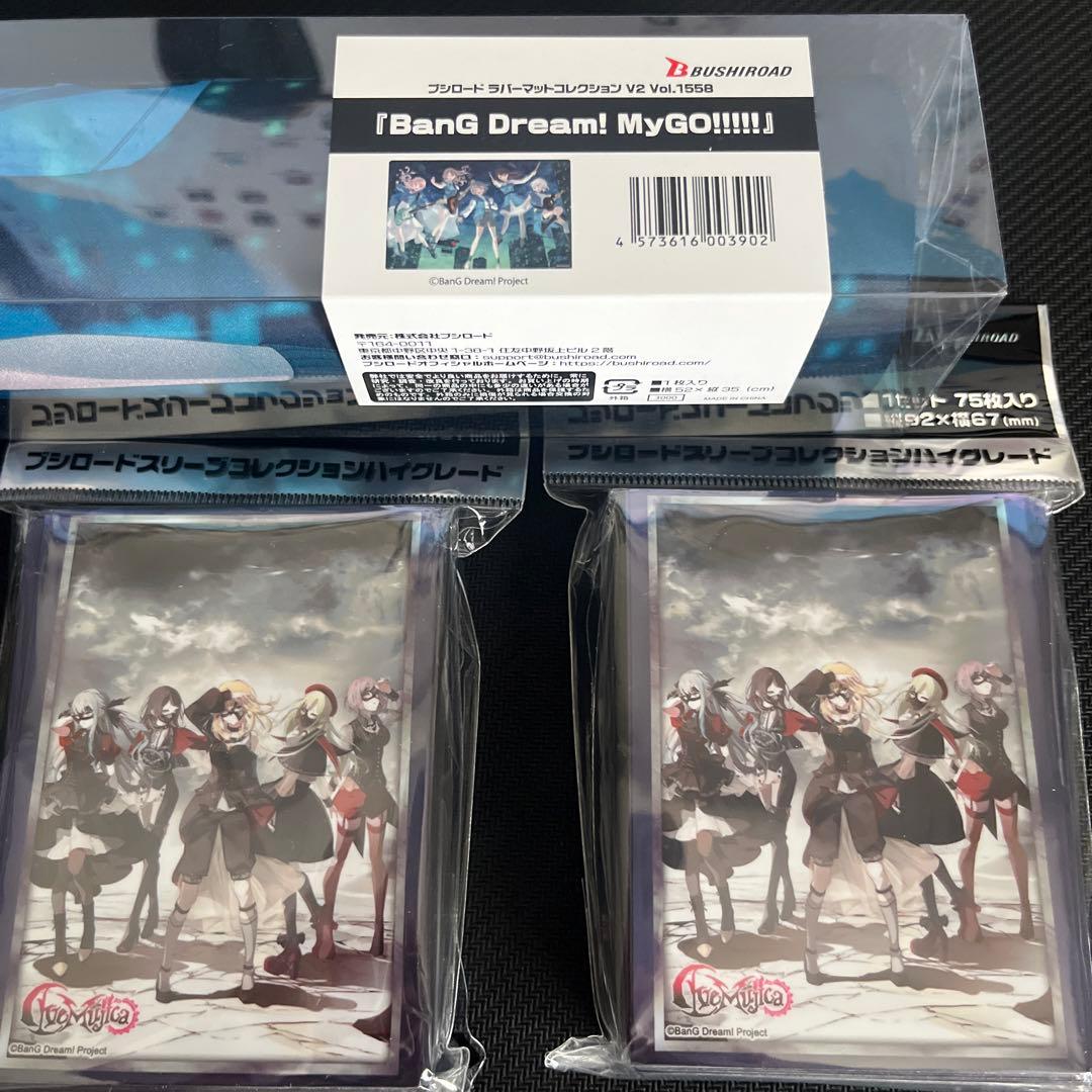 【スリーブ】ジャスミン様 Ave Musica 6点まとめ 【未使用品】